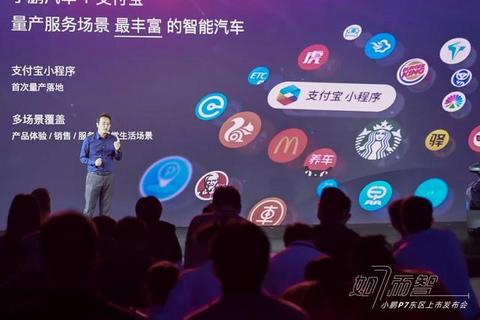 上海经销商：选择小鹏P7不只因为706公里续航