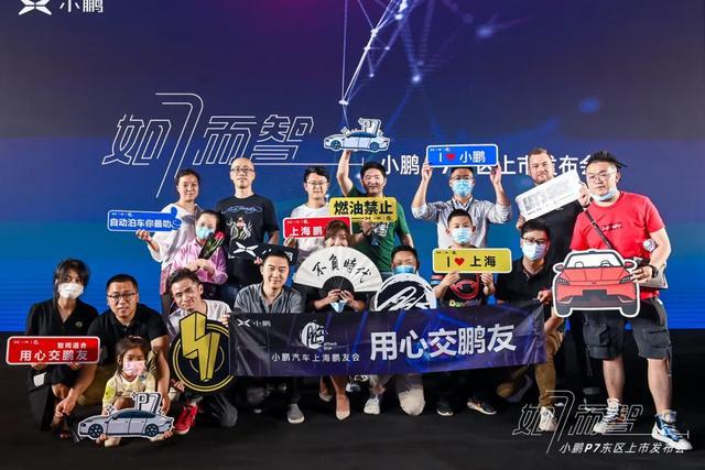 上海經(jīng)銷商：選擇小鵬P7不只因?yàn)?06公里續(xù)航