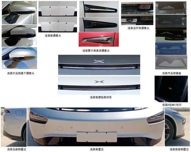 小鹏P7肇庆生产“实锤”，“南派造车”品质如何？