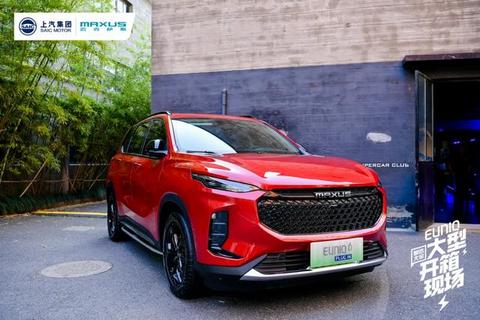 你的车“由你刻”上汽MAXUS让“后浪”拥有选择的权利