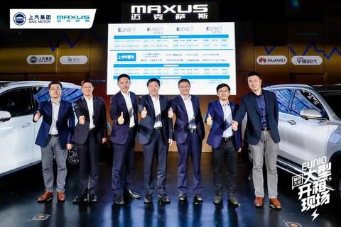 你的车“由你刻”上汽MAXUS让“后浪”拥有选择的权利