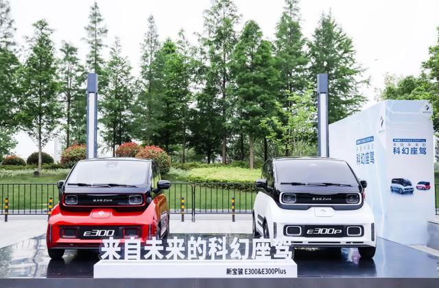 解剖出行新物種：新寶駿E300是不是你的“菜”？