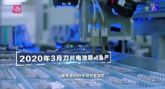 比亞迪繼續(xù)“亮刀”秦Pro EV/宋Plus EV刀片電池版車(chē)型曝光