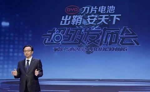 蚕食宁德时代市场份额：比亚迪电池供应BEIJING、长安福特新车