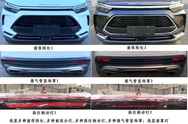 蠶食寧德時(shí)代市場(chǎng)份額：比亞迪電池供應(yīng)BEIJING、長(zhǎng)安福特新車