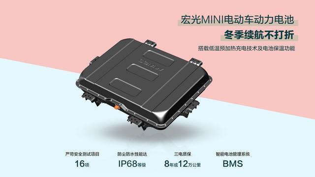 宏光MINI电动车预售2.98万元起 还要啥自行车？