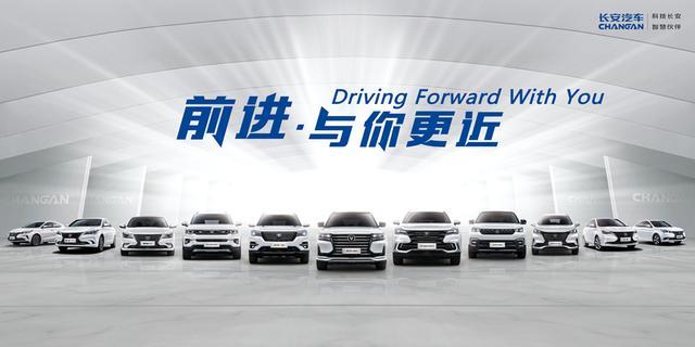 營銷悍將陳曉波加盟 長安汽車迎來更大腦洞時代？