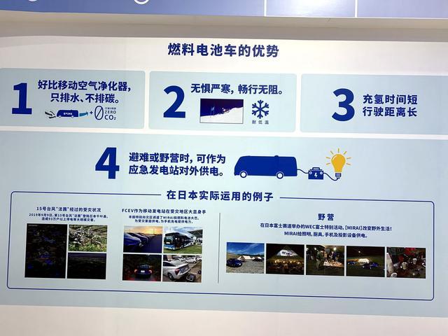 <a class='link'  target='_blank'>豐田</a>牽頭，六強(qiáng)聯(lián)手進(jìn)軍燃料電池商用車領(lǐng)域