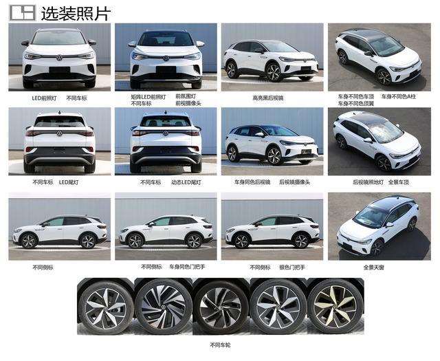 南北大眾雙ID“拍門”：為什么說(shuō)比特斯拉更可怕？