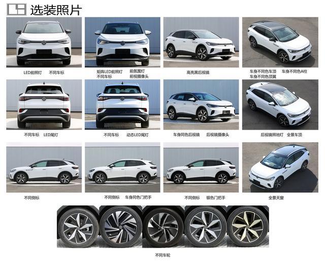 南北大众双ID“拍门”：为什么说比特斯拉更可怕？