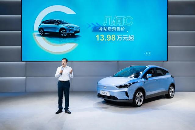 550公里真續(xù)航的幾何C，能否帶領(lǐng)電動(dòng)汽車進(jìn)入“精算”時(shí)代？