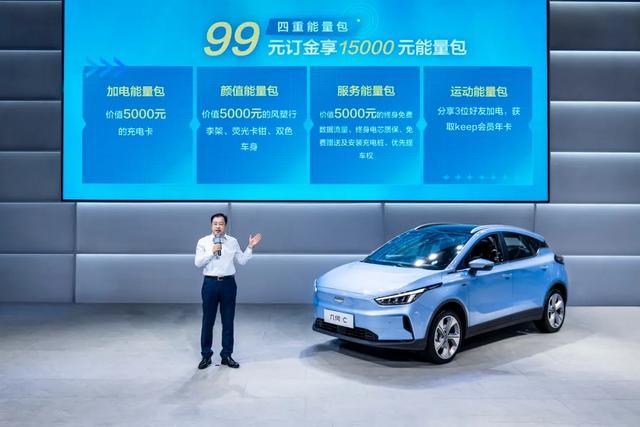 550公里真續(xù)航的幾何C，能否帶領(lǐng)電動(dòng)汽車進(jìn)入“精算”時(shí)代？