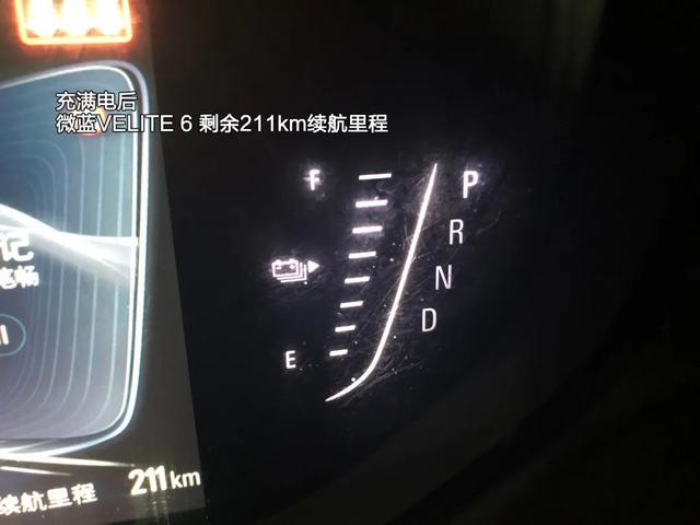 菲斯塔純電動VS別克微藍：續航、科技、顏值哪兒都強