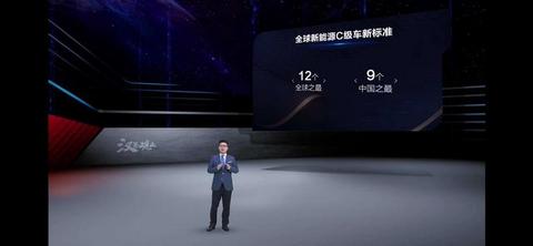 比亚迪出牌：22.98万元起的汉EV能否叫板特斯拉？