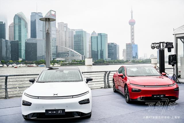魔都神秘車主現(xiàn)身，小鵬P7全國(guó)四地同步交付