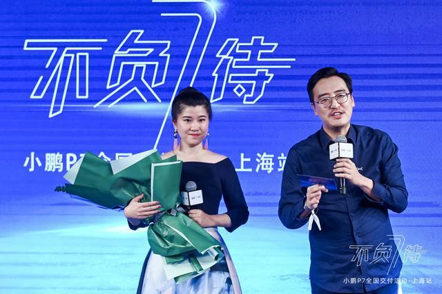 魔都神秘車主現(xiàn)身，小鵬P7全國(guó)四地同步交付