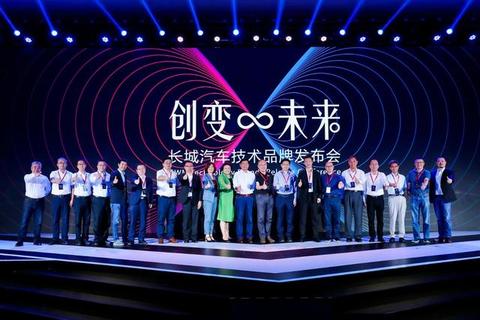 与黑猫玩耍，像柠檬般酸爽？成都车展长城汽车还要玩什么梗？