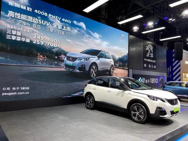 东风标致4008PHEV 4WD能否引爆插混江湖？