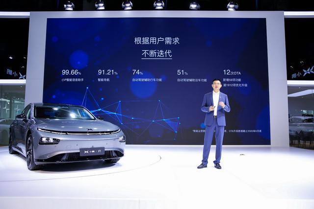 706公里超長續(xù)航P7+進化版G3i，小鵬成都對剛特斯拉