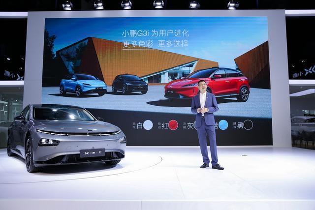 706公里超長續(xù)航P7+進化版G3i，小鵬成都對剛特斯拉