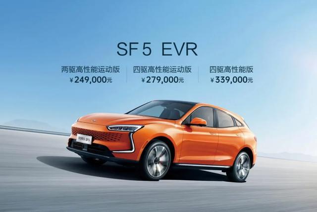 手握30萬元 為什么我會推薦賽力斯SF5而不是<a class='link'  target='_blank'>Model 3</a>？
