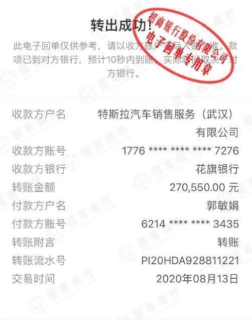 特斯拉最新聲明反轉(zhuǎn)劇情：拼多多交車是“自導(dǎo)自演”？