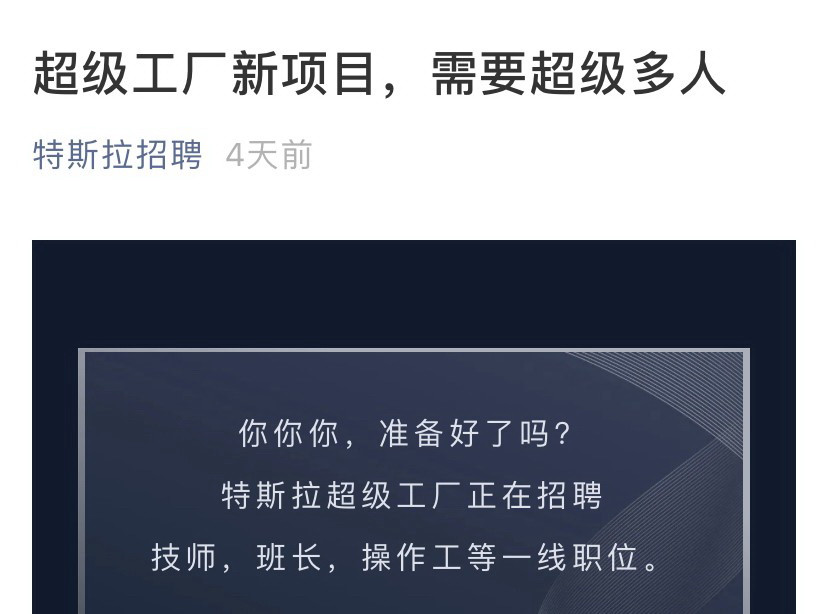 疑似諜照曝光，國產特斯拉Model Y有望提前下線？
