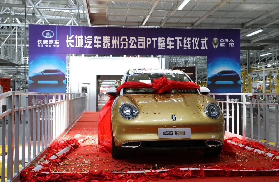 “喵星球女神”來襲，歐拉好貓在長城汽車泰州生產(chǎn)基地下線