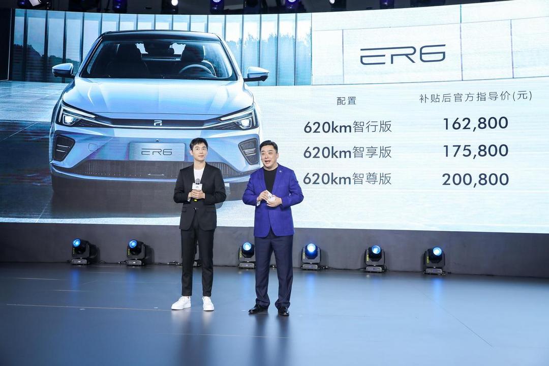 榮威R ER6值不值得買？看完核心供應(yīng)商就懂了