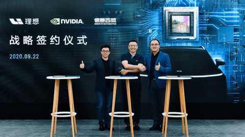 理想将再推4款SUV，最低20万元起？