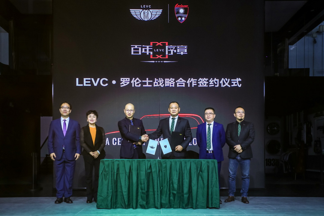 都在做聯(lián)名款，LEVC與羅倫士把新能源車玩出了高級感