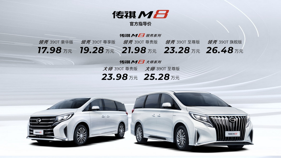 廣汽發(fā)布“平民”純電硬頂敞篷跑車，老司機直呼內(nèi)行