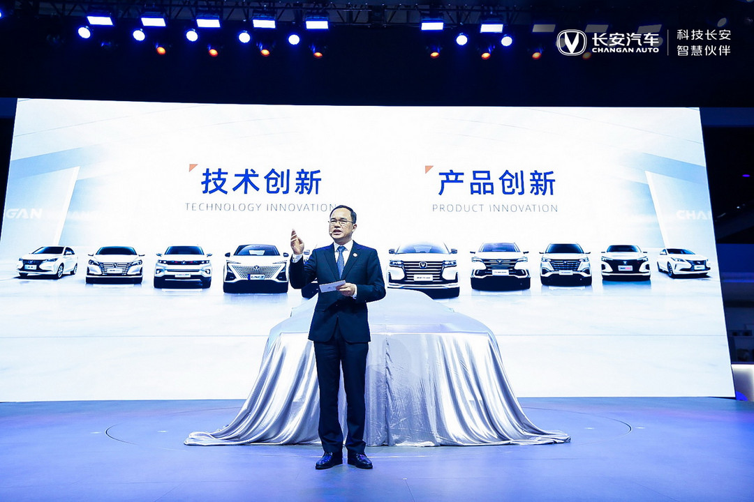 長安汽車：煥新的不只是品牌，還有硬實力