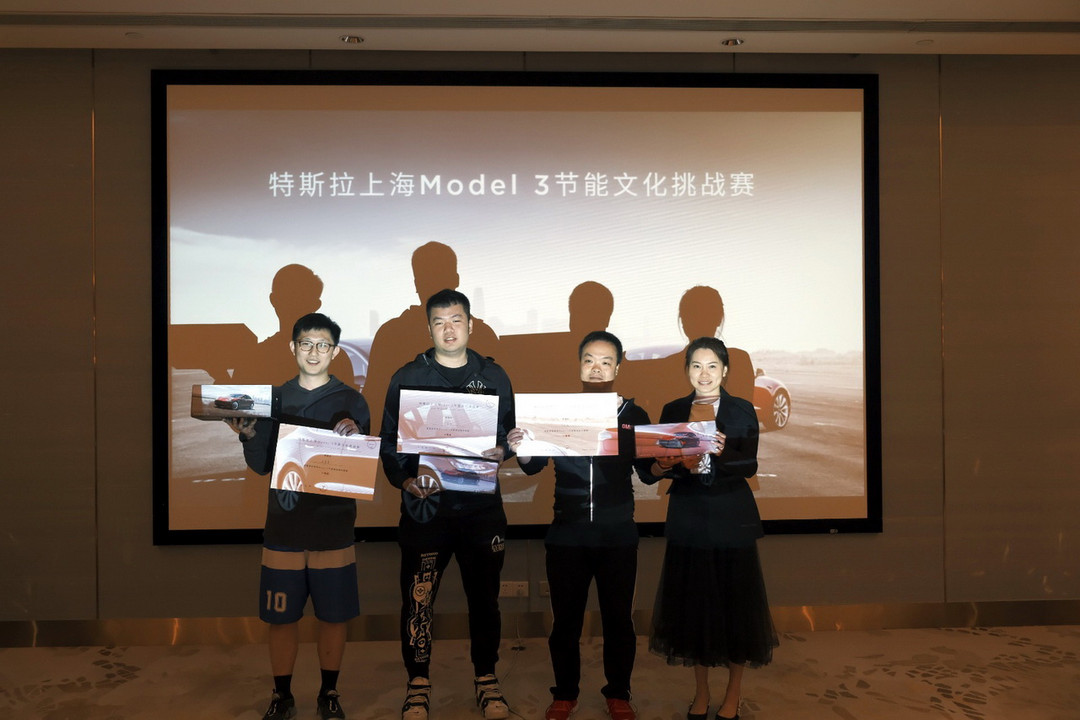 Model 3車主有多會玩？搶鮮體驗特斯拉上海最新超充站