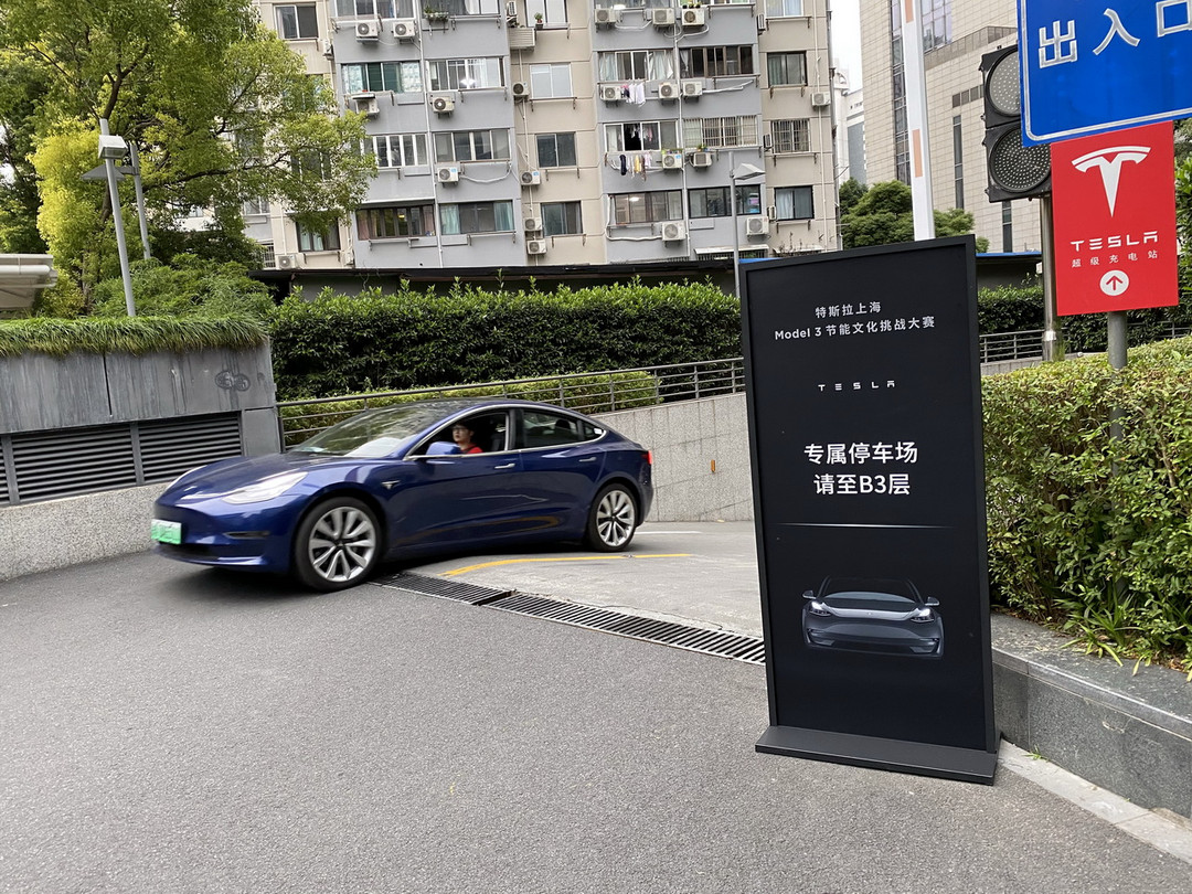 Model 3車主有多會玩？搶鮮體驗特斯拉上海最新超充站