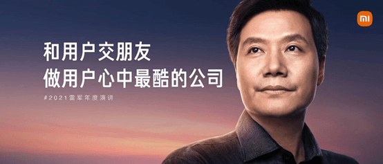 雷軍宣布小米汽車公司注冊(cè)成立，工廠選址仍是個(gè)迷