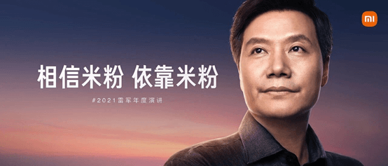 雷軍宣布小米汽車公司注冊(cè)成立，工廠選址仍是個(gè)迷