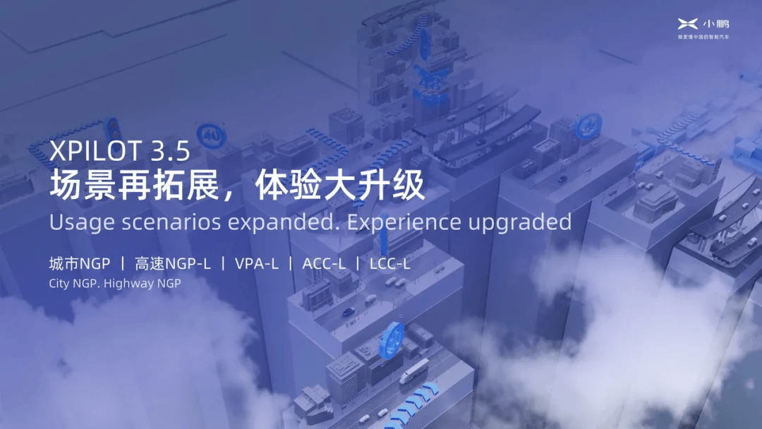 小鵬P5哪款最值得買？是頂配嗎？
