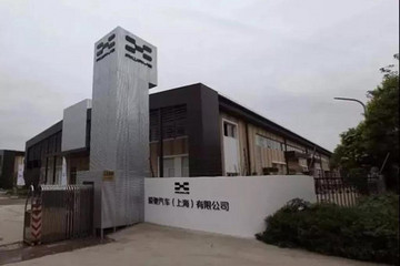 营销悍将蔡建军加盟爱驰汽车 一切从零开始