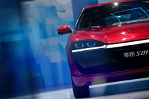 号称国产特斯拉的零跑S01上市 补贴后售价10.99万元起