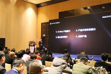 2019领途汽车城市合伙人招募大会大获成功 这家造车新势力不可小视