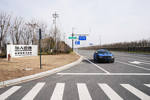 让堵车不复存在？华人运通“智路”能做到吗？