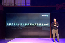 威马汽车将有2款新车上市 EX5 Pro EX6 满足不同定位消费人群