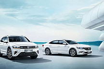上汽大众插混“双雄”来了 帕萨特PHEV和途观L PHEV你更喜欢谁？