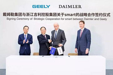 收购戴姆勒旗下smart品牌50%股权，吉利汽车将要打造全球战略