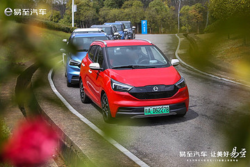 6.68万元起的易至EV3 标配是A00级别中绝无仅有的 还配了抬头显示