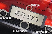 威马Living Pilot智行辅助系统到底行不行？