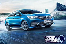 上海车展后迎来今年购车热潮 补贴新政后奇瑞新能源如何应对？