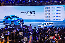 全面“向上” 北汽新能源主动迎战“淘汰赛”