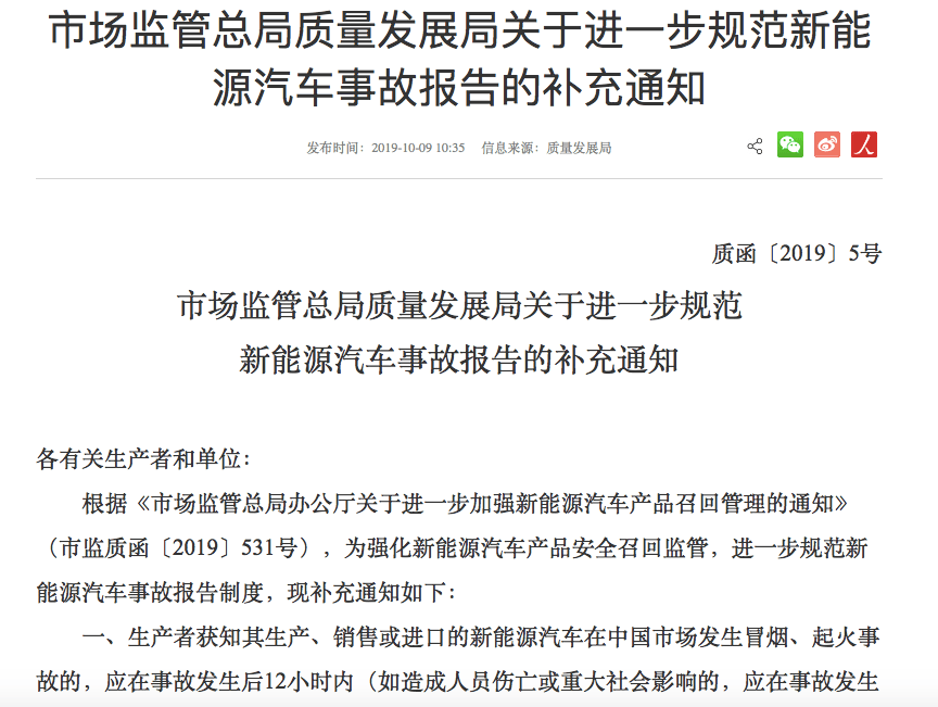 1570697644264325.png 屏幕快照 2019-10-10 10.22.56.png